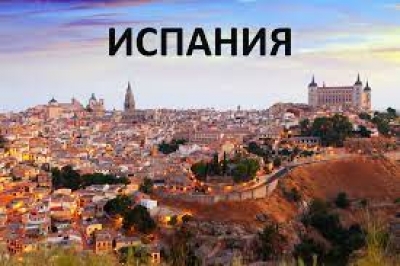 Винарни в Испания