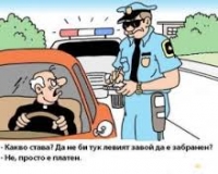 ,  