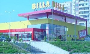 Хипермаркети - Супермаркети - Билла България