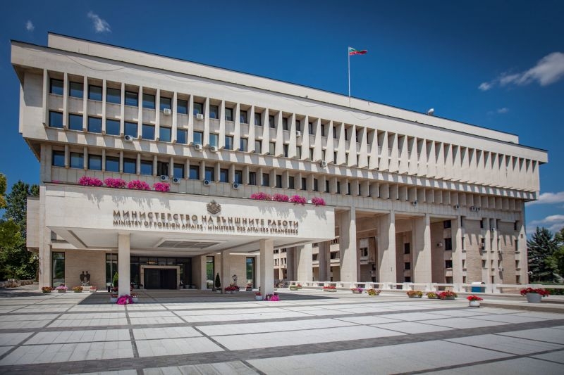 МВнР- Министерство на външните работи в България
